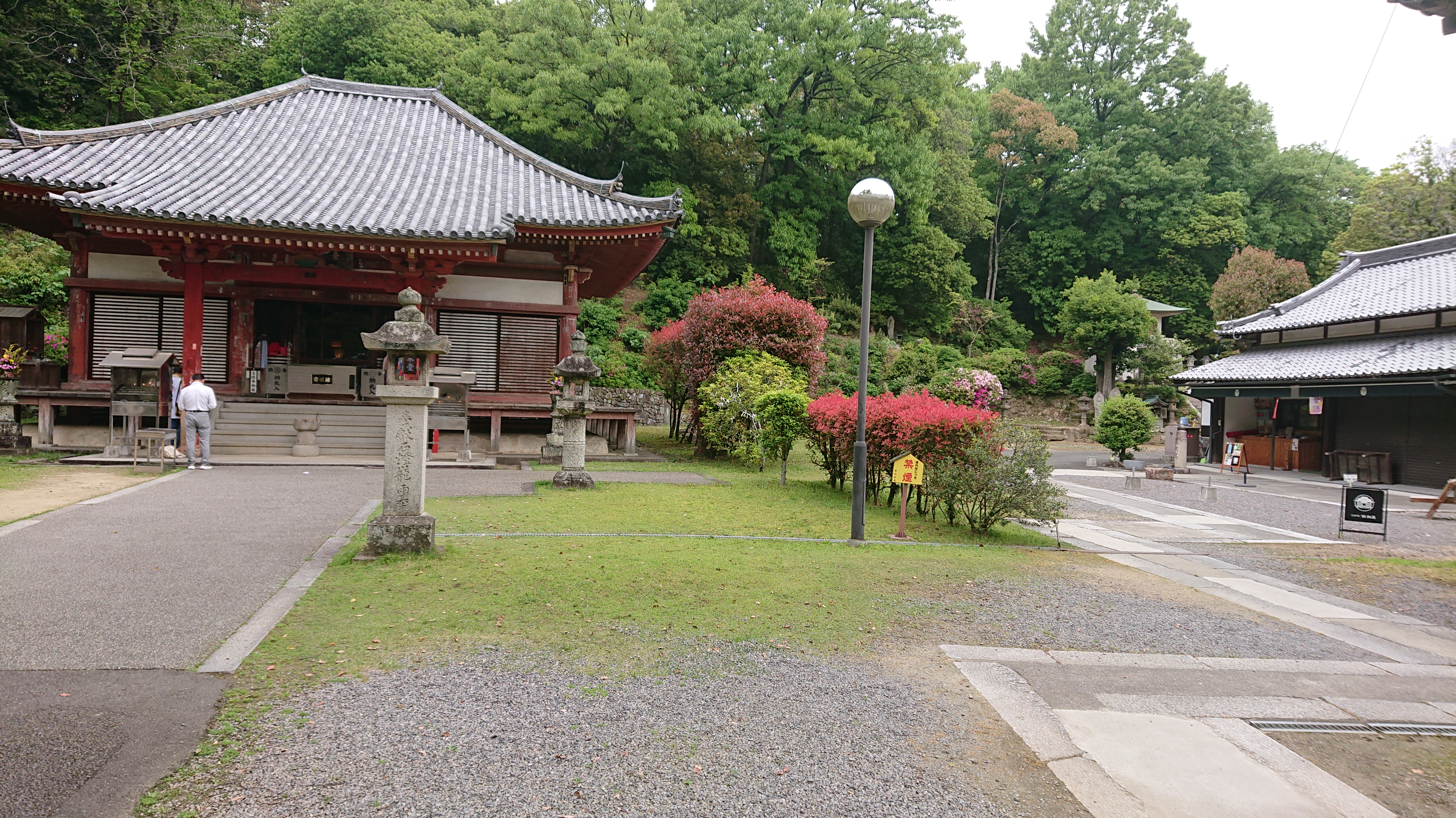 三泊四日で四国一周してみました～その1～